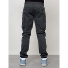 Джинсы карго мужские, размер 44, цвет тёмно-серый - Фото 8