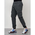 Джинсы карго мужские, размер 44, цвет тёмно-серый - Фото 2