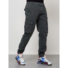 Джинсы карго мужские, размер 46-48, цвет тёмно-серый - Фото 3