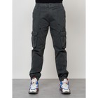 Джинсы карго мужские, размер 50-52, цвет тёмно-серый - Фото 1