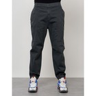 Джинсы карго мужские, размер 48, цвет тёмно-серый - Фото 5