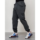 Джинсы карго мужские, размер 50-52, цвет тёмно-серый - Фото 6