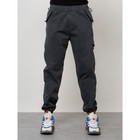 Джинсы карго мужские, размер 52, цвет тёмно-серый - Фото 5