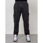 Джинсы карго мужские, размер 44, цвет тёмно-серый - Фото 8