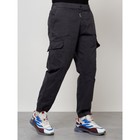 Джинсы карго мужские, размер 50-52, цвет тёмно-серый - Фото 11