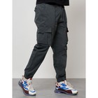 Джинсы карго мужские, размер 44, цвет тёмно-серый - Фото 9