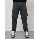 Джинсы карго мужские, размер 50-52, цвет тёмно-серый - Фото 7