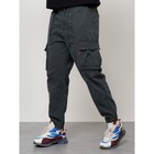 Джинсы карго мужские, размер 54, цвет тёмно-серый - Фото 8