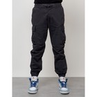 Джинсы карго мужские, размер 44, цвет тёмно-серый - Фото 3