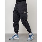 Джинсы карго мужские, размер 44-46, цвет тёмно-серый - Фото 2