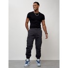 Джинсы карго мужские, размер 44-46, цвет тёмно-серый - Фото 5