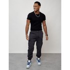 Джинсы карго мужские, размер 44-46, цвет тёмно-серый - Фото 6