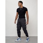 Джинсы карго мужские, размер 46-48, цвет тёмно-серый - Фото 8