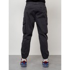 Джинсы карго мужские, размер 44, цвет тёмно-серый - Фото 4