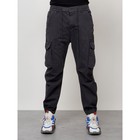 Джинсы карго мужские, размер 50-52, цвет тёмно-серый - Фото 1