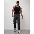 Джинсы карго мужские, размер 56, цвет тёмно-серый - Фото 5