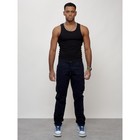 Джинсы карго мужские, размер 44, цвет тёмно-синий - Фото 9