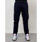 Джинсы карго мужские, размер 48, цвет тёмно-синий - Фото 5