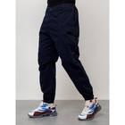 Джинсы карго мужские, размер 44, цвет тёмно-синий - Фото 3