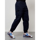 Джинсы карго мужские, размер 56, цвет тёмно-синий - Фото 4