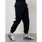 Джинсы карго мужские, размер 44, цвет тёмно-синий - Фото 3