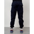 Джинсы карго мужские, размер 44, цвет тёмно-синий - Фото 4