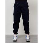 Джинсы карго мужские, размер 48, цвет тёмно-синий - Фото 1