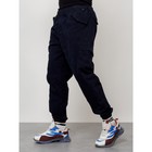 Джинсы карго мужские, размер 50-52, цвет тёмно-синий - Фото 2