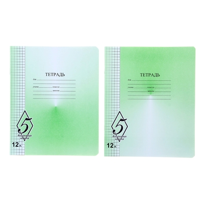 Тетрадь 12 листов клетка «Великолепная пятёрка», бумажная обложка, МИКС