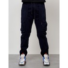 Джинсы карго мужские, размер 50-52, цвет тёмно-синий - Фото 3