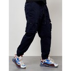 Джинсы карго мужские, размер 50-52, цвет тёмно-синий - Фото 5