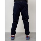 Джинсы карго мужские, размер 50-52, цвет тёмно-синий - Фото 6