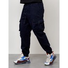 Джинсы карго мужские, размер 52, цвет тёмно-синий - Фото 4