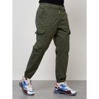 Джинсы карго мужские, размер 44-46, цвет хаки - Фото 11