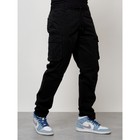 Джинсы карго мужские, размер 44, цвет чёрный - Фото 3