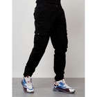 Джинсы карго мужские, размер 52, цвет чёрный - Фото 2