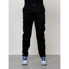 Джинсы карго мужские, размер 44, цвет чёрный - Фото 5