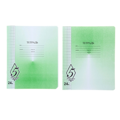 Тетрадь 24 листа клетка «Великолепная пятёрка», бумажная обложка, МИКС