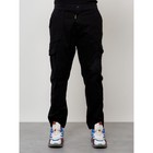 Джинсы карго мужские, размер 46-48, цвет чёрный - Фото 10