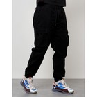 Джинсы карго мужские, размер 44, цвет чёрный - Фото 5