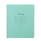 Тетрадь 12 листов в клетку «Зелёная обложка», с таблицей умножения, термоупаковка 25 штук - Фото 1
