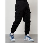 Джинсы карго мужские, размер 48, цвет чёрный - Фото 7