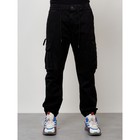 Джинсы карго мужские, размер 50-52, цвет чёрный - Фото 5