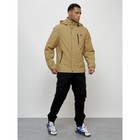 Куртка спортивная мужская, размер 48, цвет бежевый - Фото 3