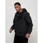 Куртка спортивная мужская, размер 48, цвет чёрный - Фото 6