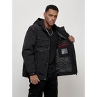 Куртка спортивная мужская, размер 48, цвет чёрный - Фото 9