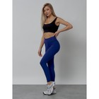 Легинсы для фитнеса женские, размер 42-46, цвет синий - Фото 20