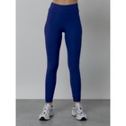 Легинсы для фитнеса женские, размер 42-46, цвет синий - Фото 7