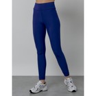 Легинсы для фитнеса женские, размер 42-46, цвет синий - Фото 8