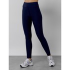 Легинсы для фитнеса женские, размер 42-46, цвет тёмно-синий - Фото 5